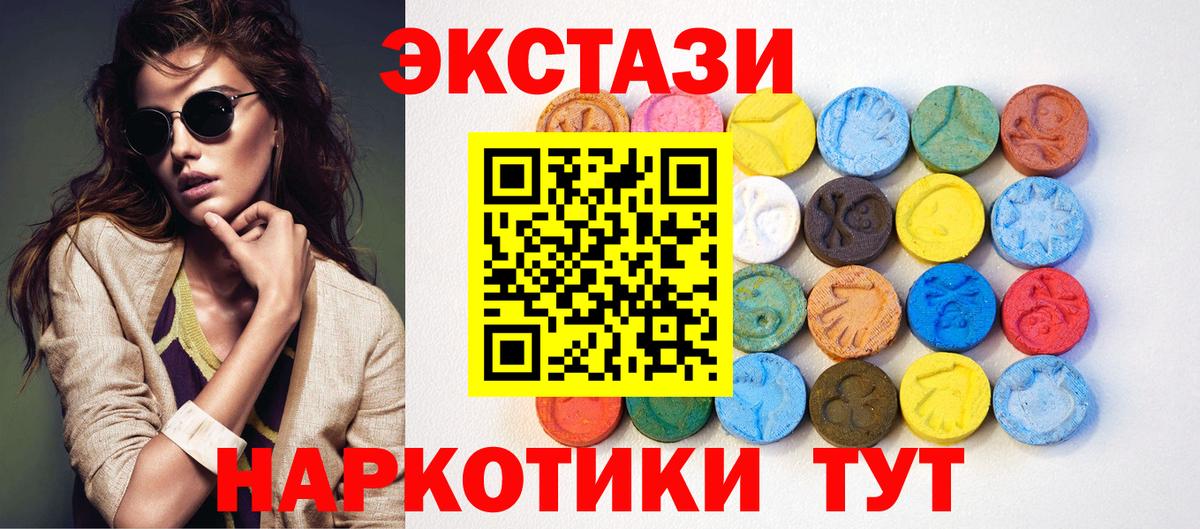 ГАШ  Вход с VPN  Меф   Кокаин  КЕТАМИН  Белгород  Меф 