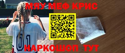 скорость mdpv Ярославль