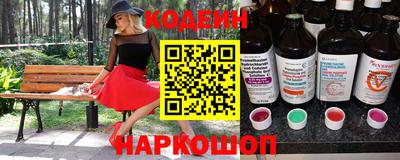 mix Янаул