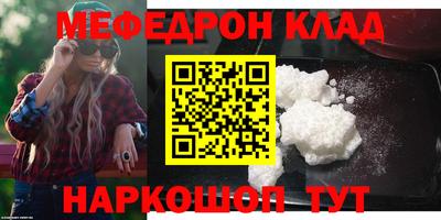 mix Янаул