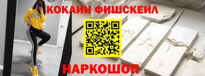 гидра Ярцево
