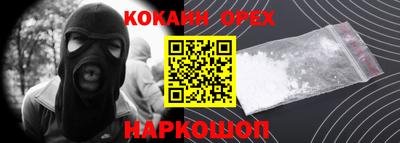 mix Янаул