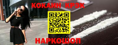 молекула духа Анжеро-Судженск