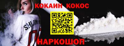 mix Янаул