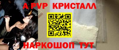 гидра Ярцево