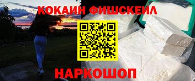 mix Янаул