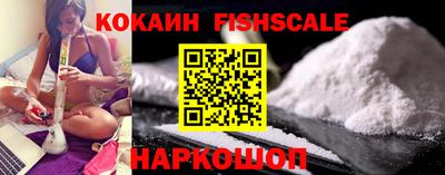гидра Ярцево