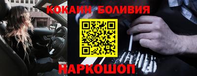 гидра Ярцево