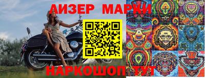 mix Янаул