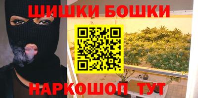 гидра Ярцево