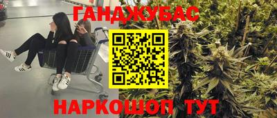 mix Янаул