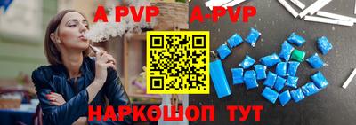 гидра Ярцево