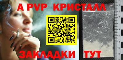 гидра Ярцево