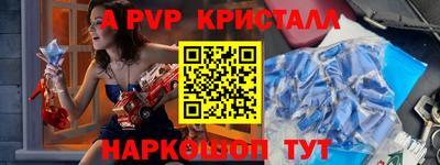 скорость mdpv Ярославль