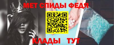 гидра Ярцево
