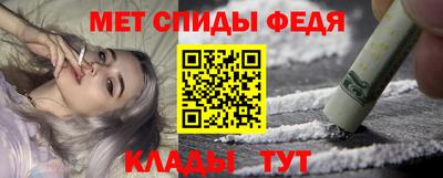 гидра Ярцево