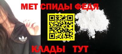 гидра Ярцево