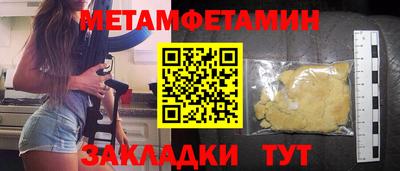 гидра Ярцево