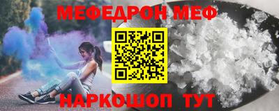 mix Янаул