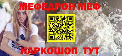 скорость mdpv Ангарск