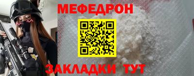 гидра Ярцево