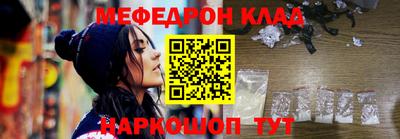 mix Янаул