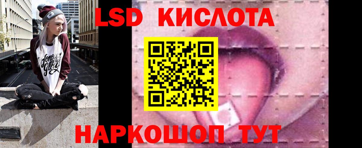 LSD-25 экстази кислота  Вход с VPN  Белгород  ЛСД экстази  MEGA маркетплейс  Лсд 25 экстази ecstasy 