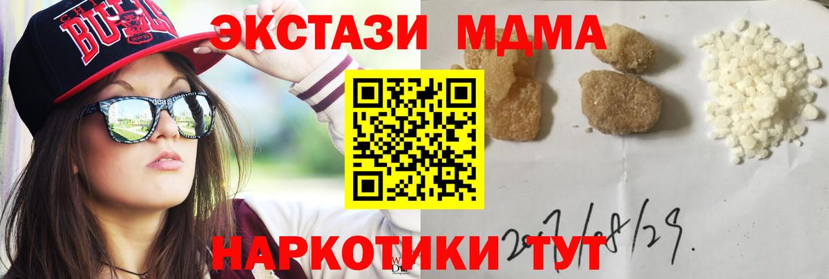 Марихуана Белгород