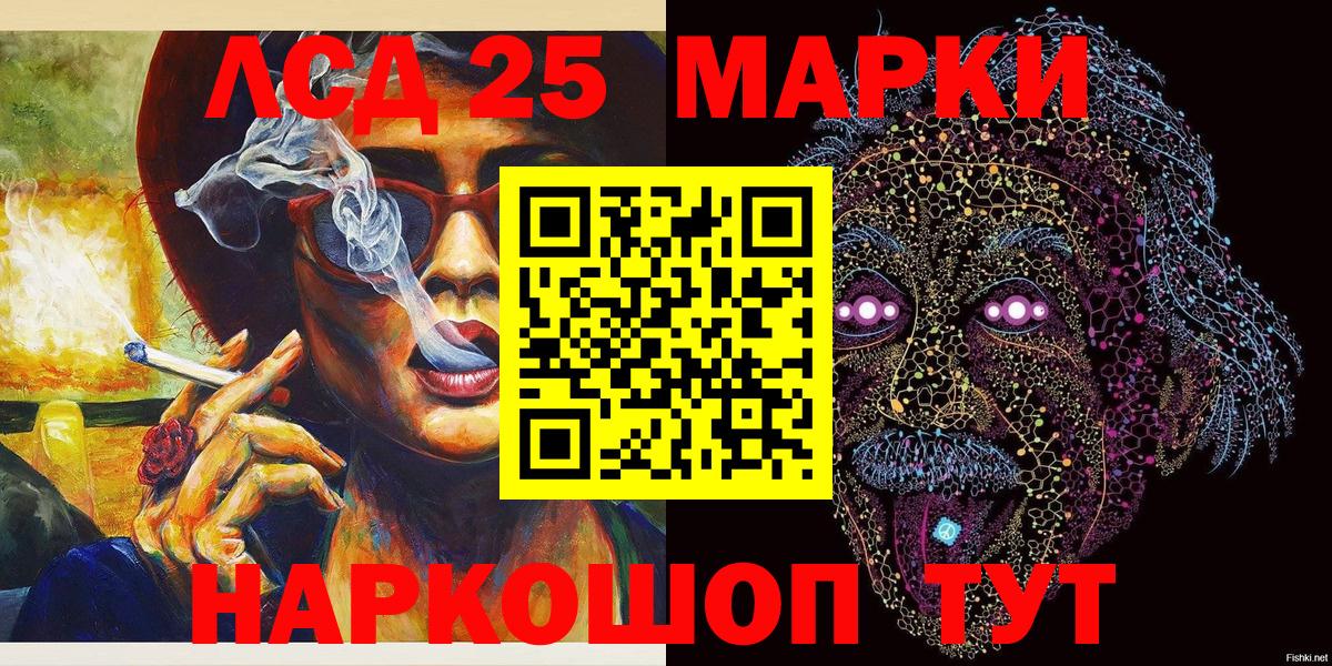 Наркотические марки 1,8мг Белгород