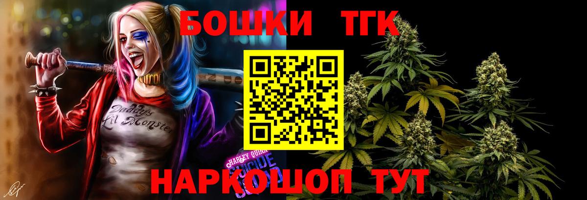 Шишки марихуана VHQ  МАРИХУАНА VHQ  Вход с VPN  Белгород 